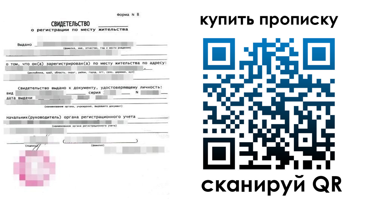 регистрация для школы в Пестово