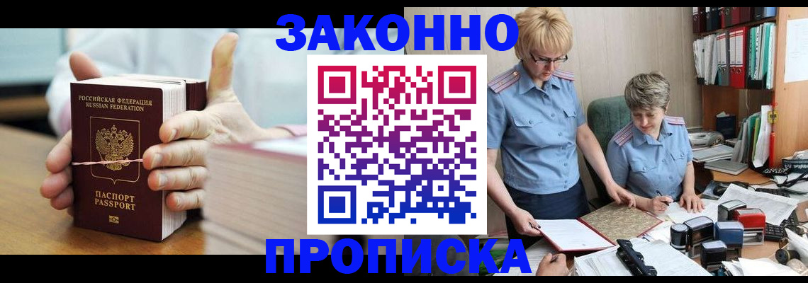 форма 3 в Пестово