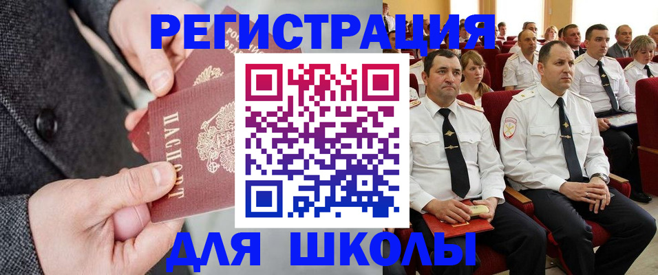 прописка 2025 в Пестово