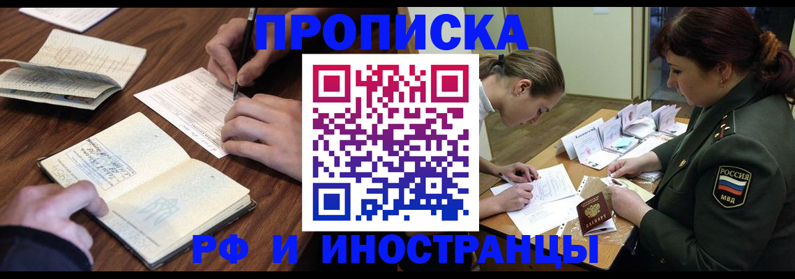 форма 3 в Пестово