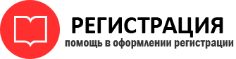 прописка в Пестово id416648